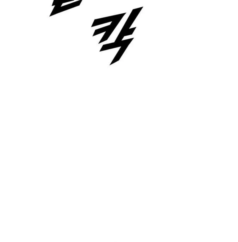 Regressing to My Dark Past Chapter 21 page 7 - 
