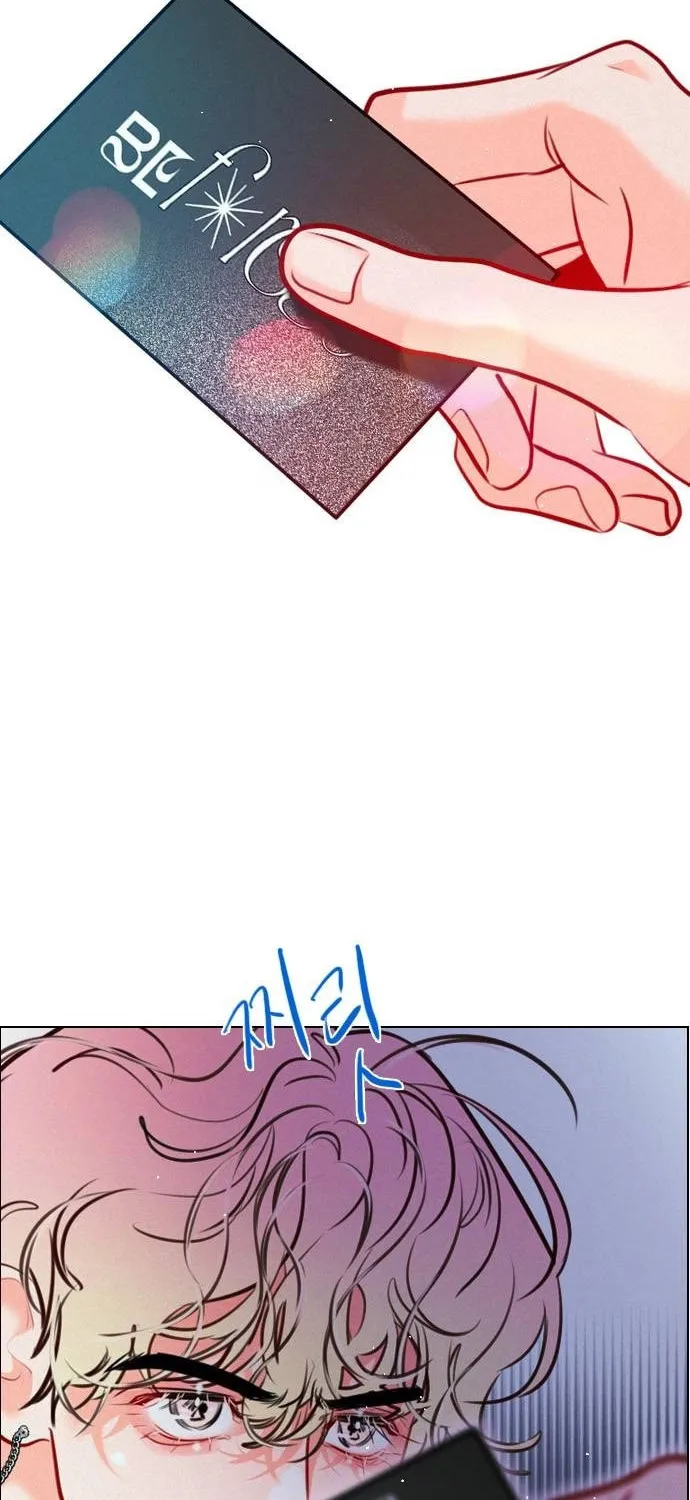 Regressing to My Dark Past Chapter 22 page 52 - 