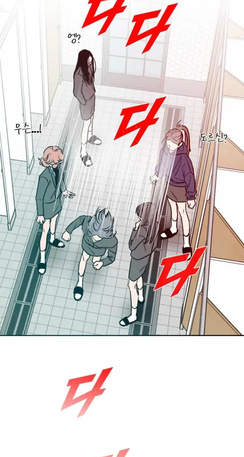 Regressing to My Dark Past Chapter 4 page 117 - 