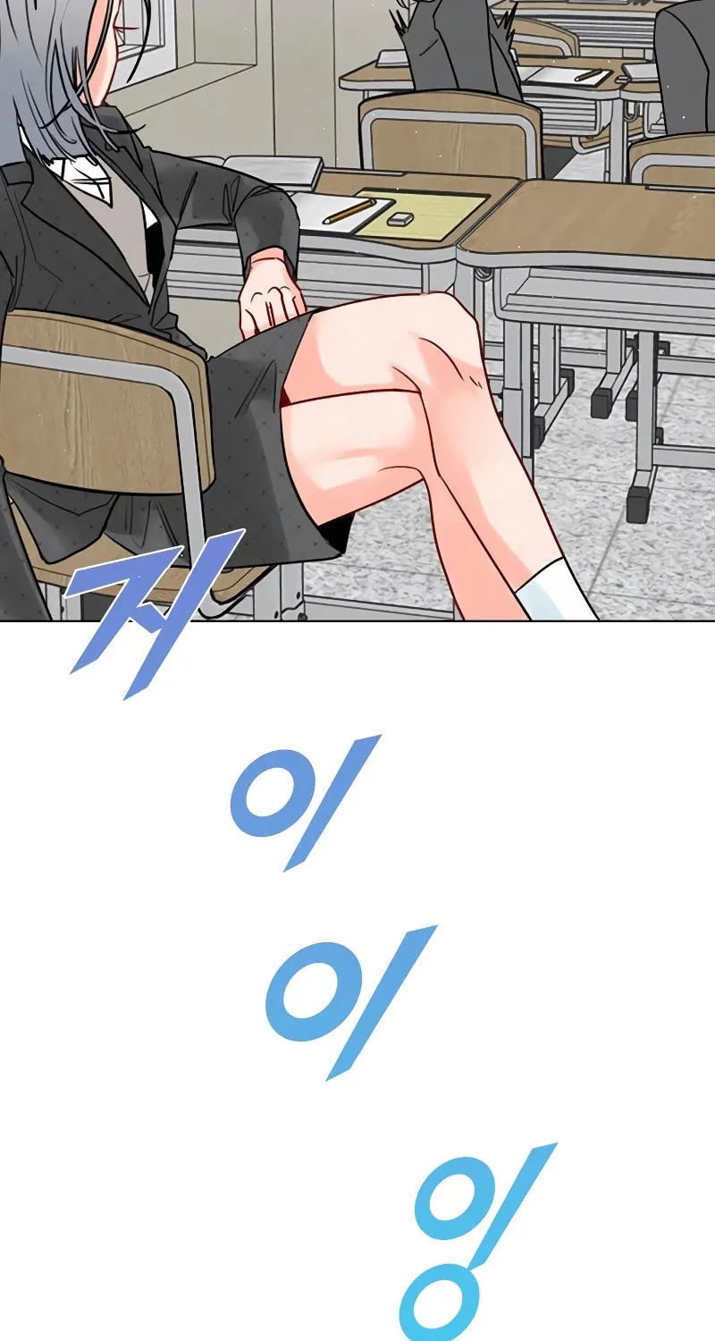 Regressing to My Dark Past Chapter 5 page 33 - 