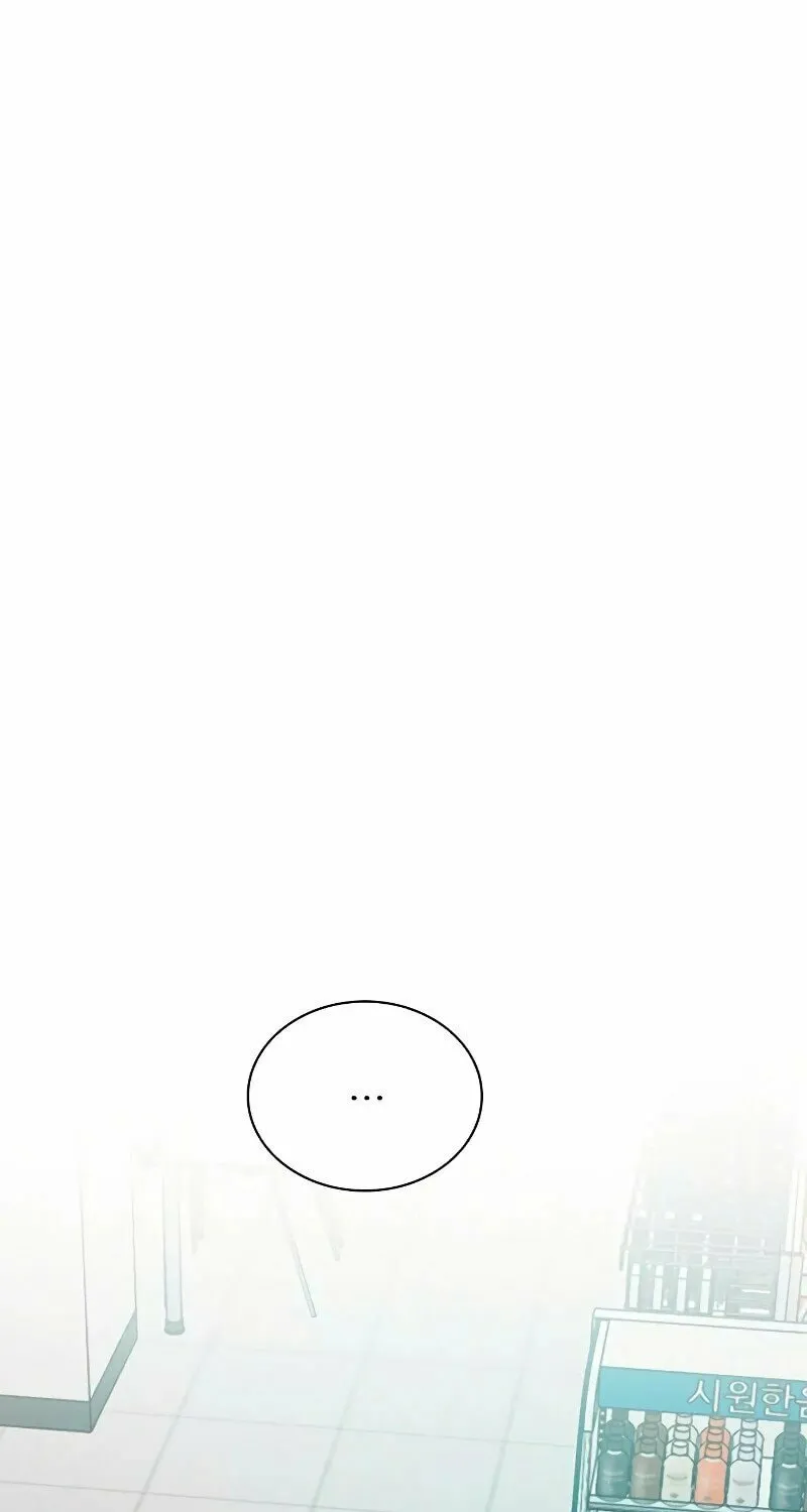 Regressing to My Dark Past Chapter 6 page 8 - 