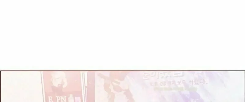 Regressing to My Dark Past Chapter 7 page 13 - 