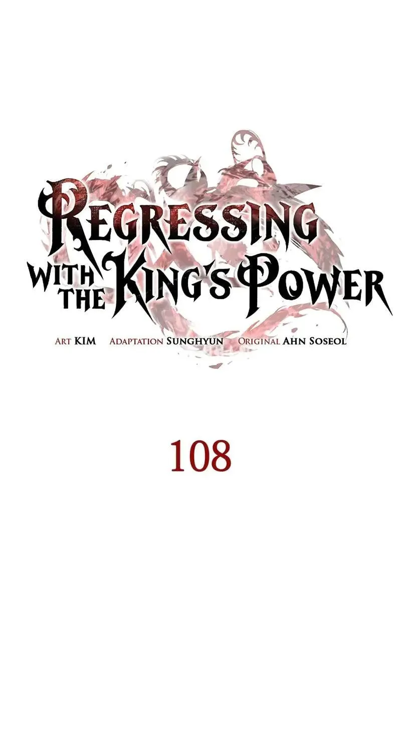 Regressing With the King