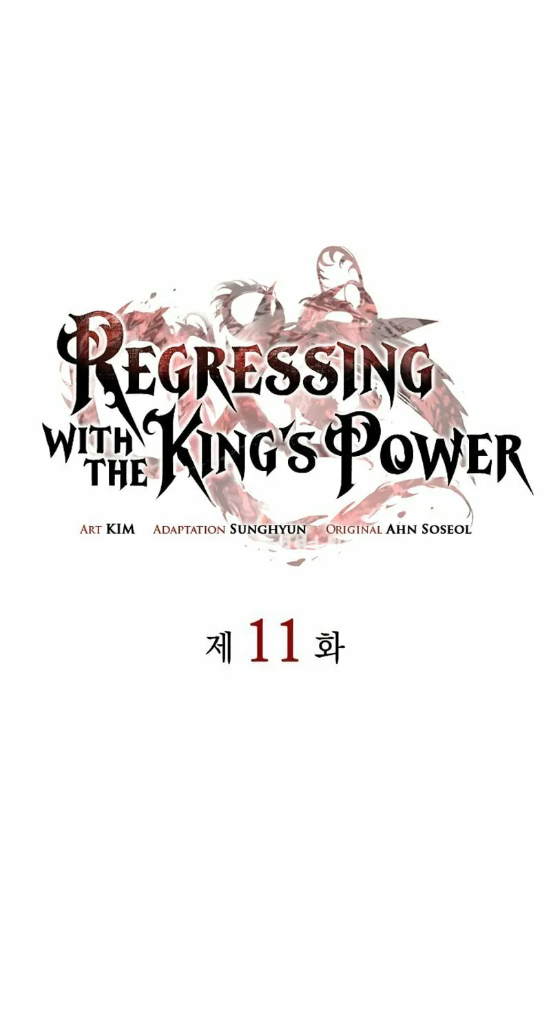 Regressing With the King