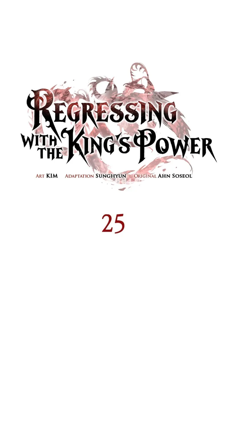 Regressing With the King