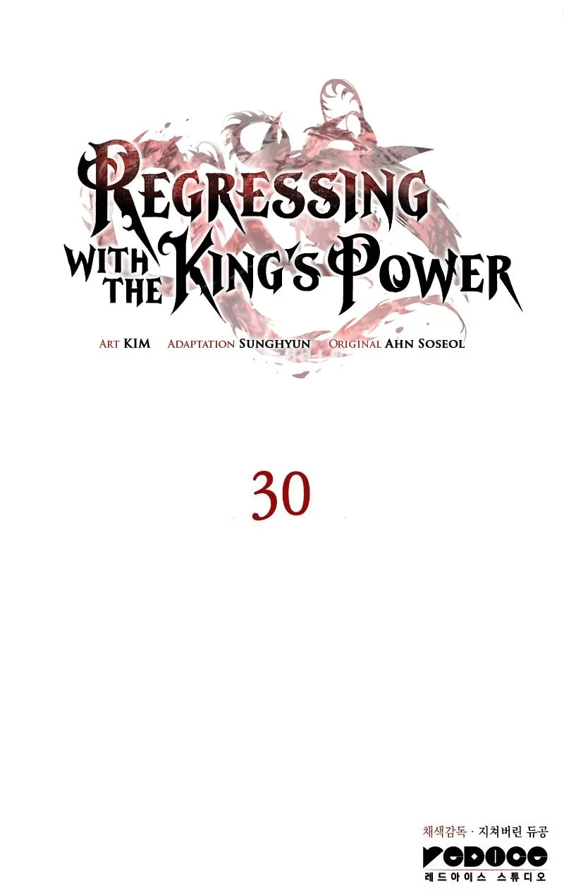 Regressing With the King