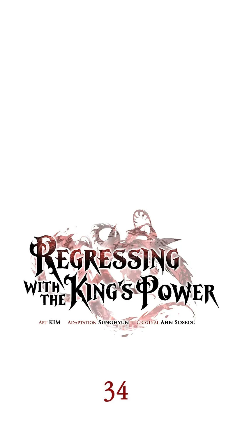 Regressing With the King
