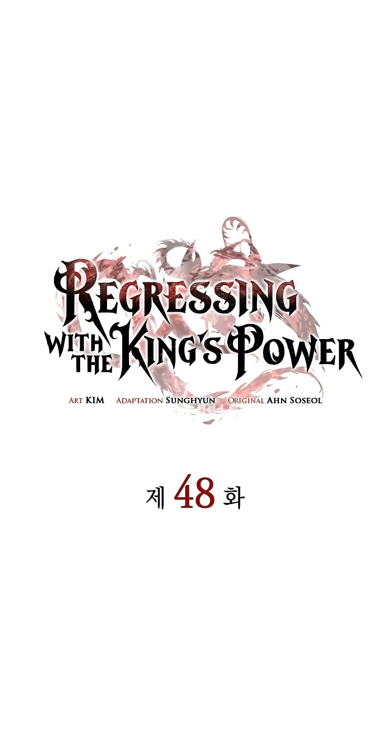 Regressing With the King