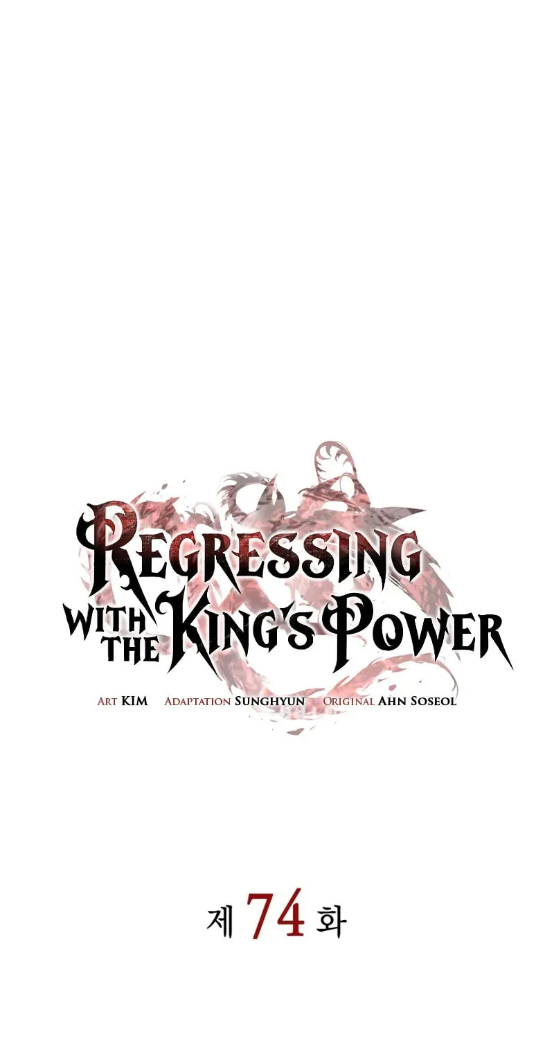 Regressing With the King