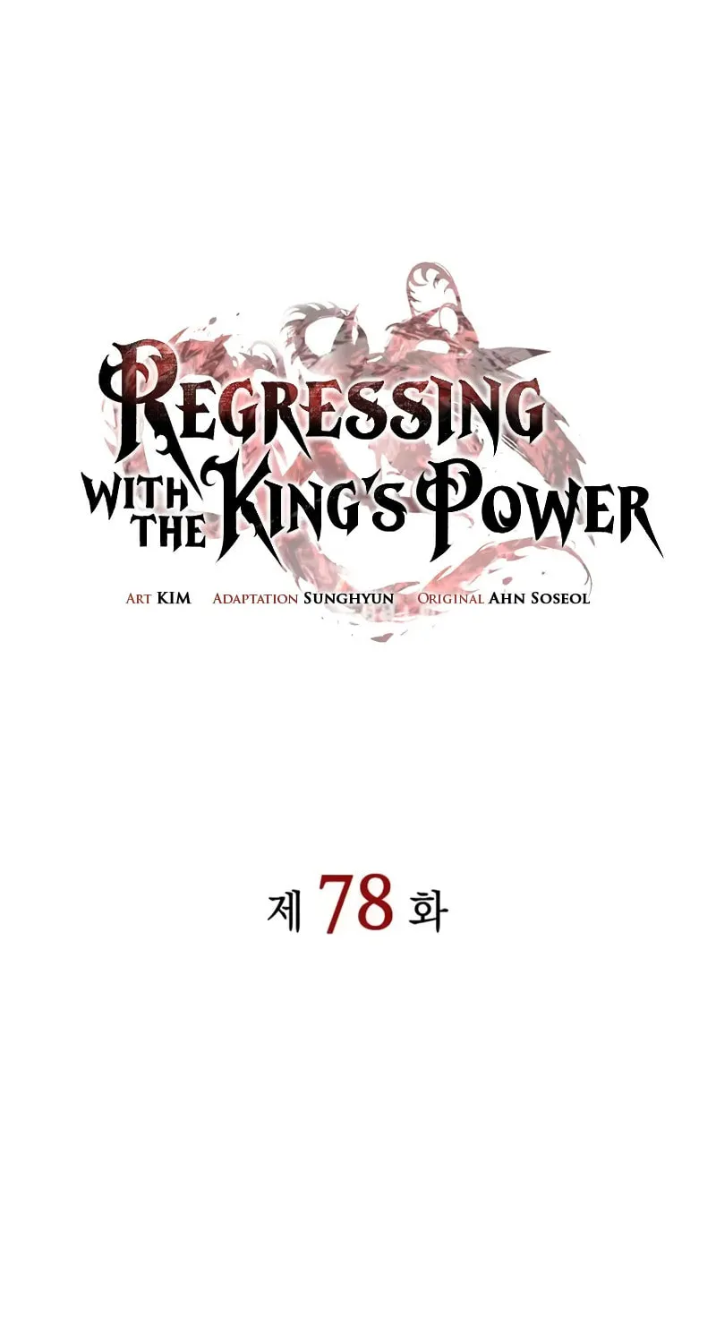 Regressing With the King