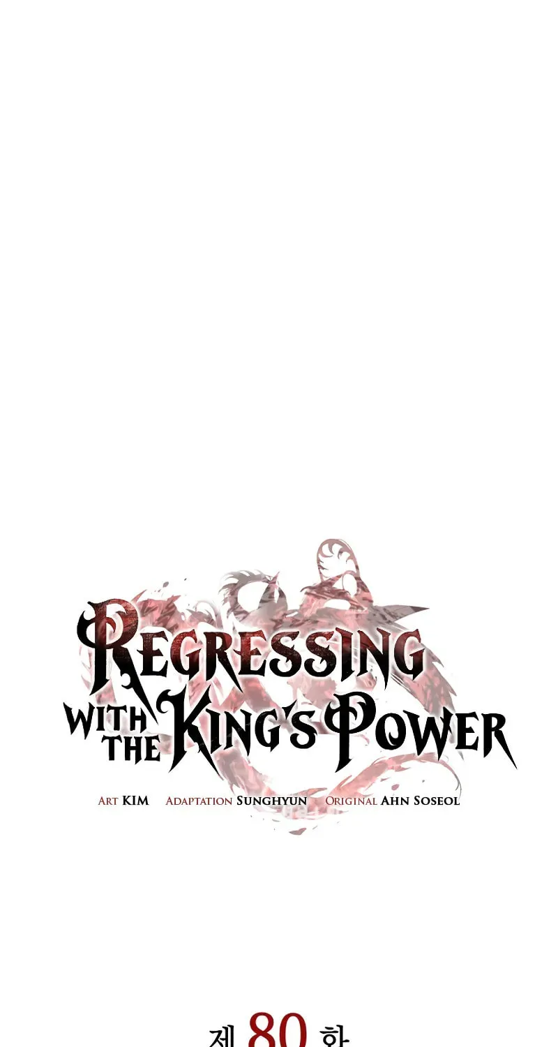 Regressing With the King