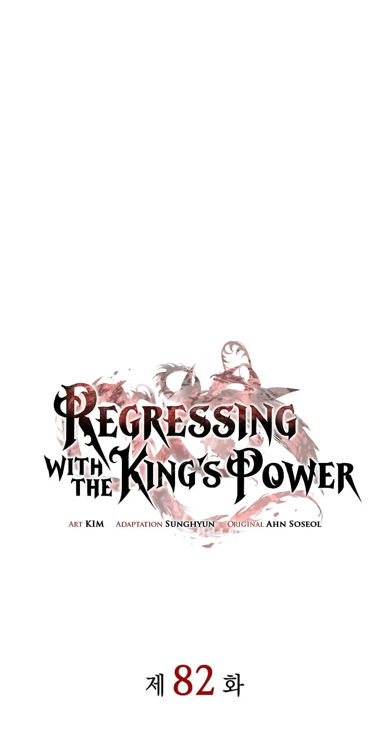 Regressing With the King