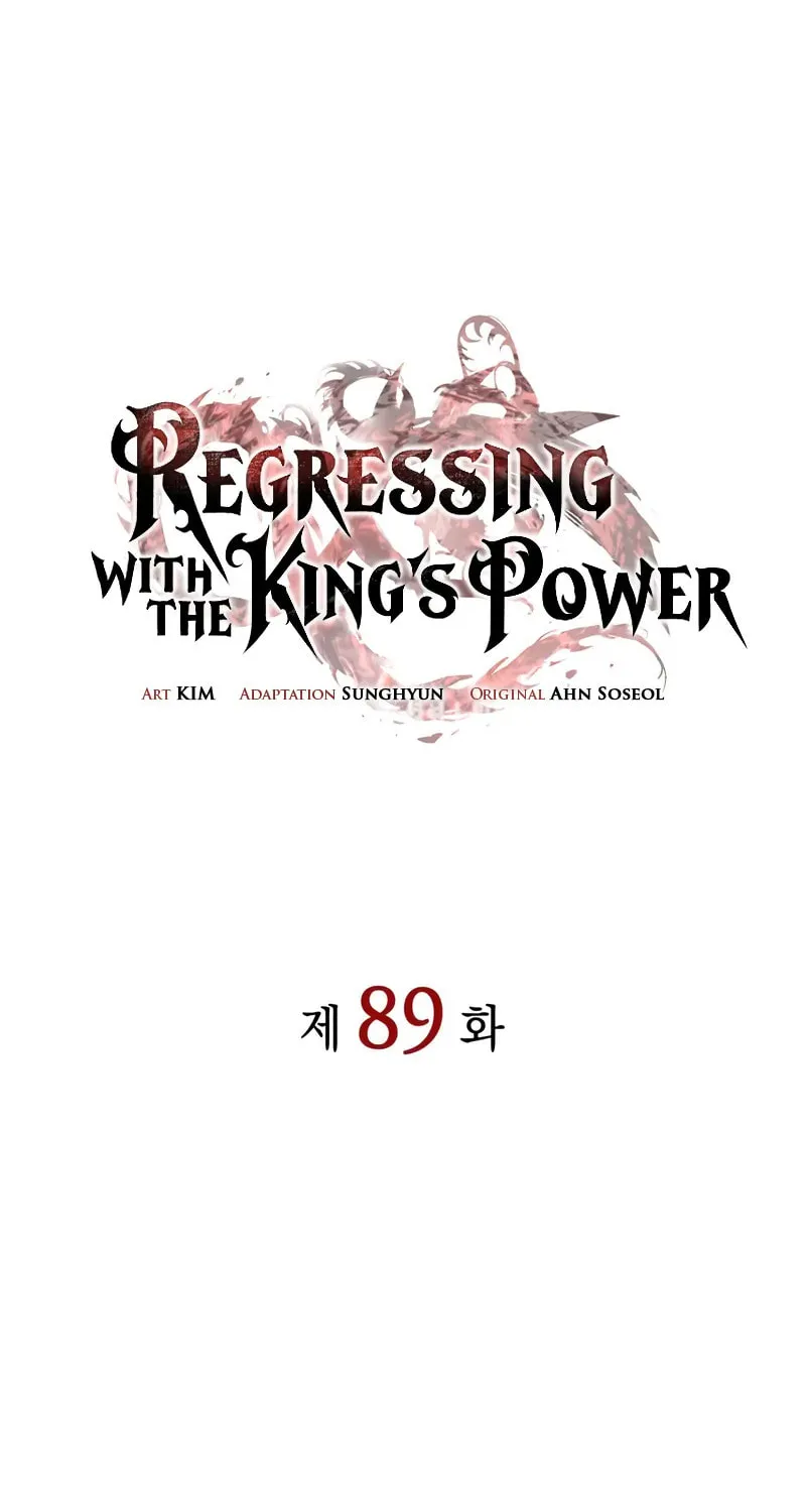 Regressing With the King