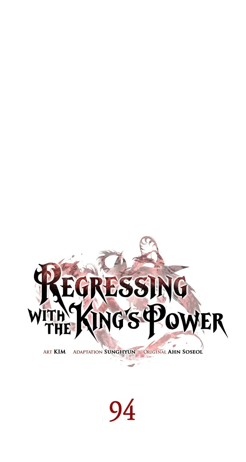 Regressing With the King