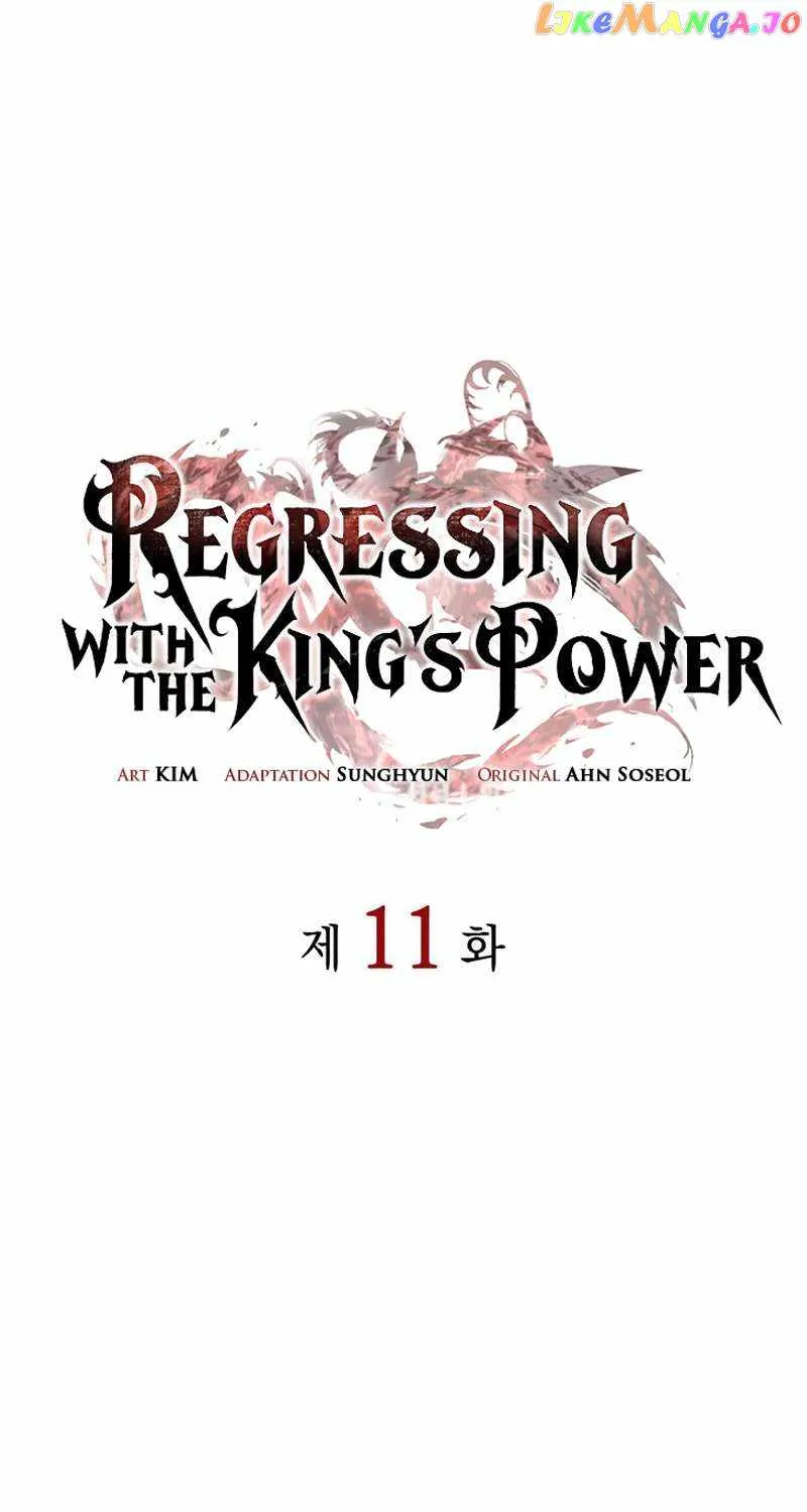 Regressing with the Kings Power Chapter 11 page 2 - 
