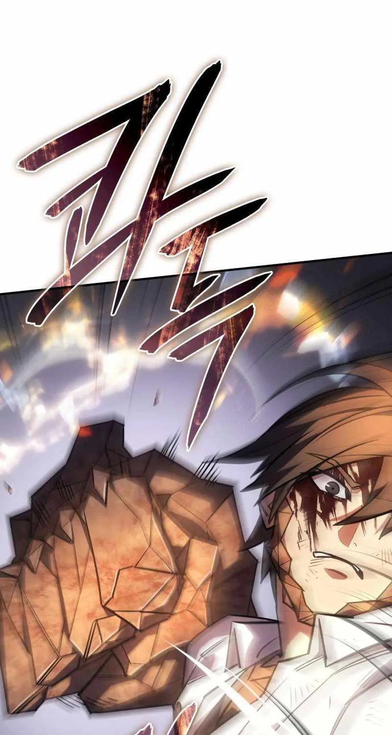 Regressing with the Kings Power Chapter 11 page 13 - 