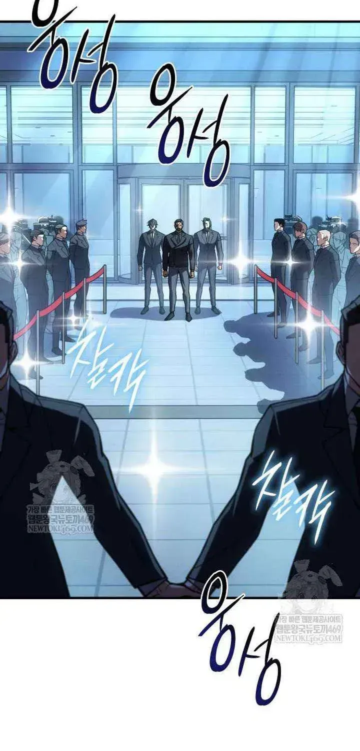 Regressing with the Kings Power Chapter 124.8 page 30 - 