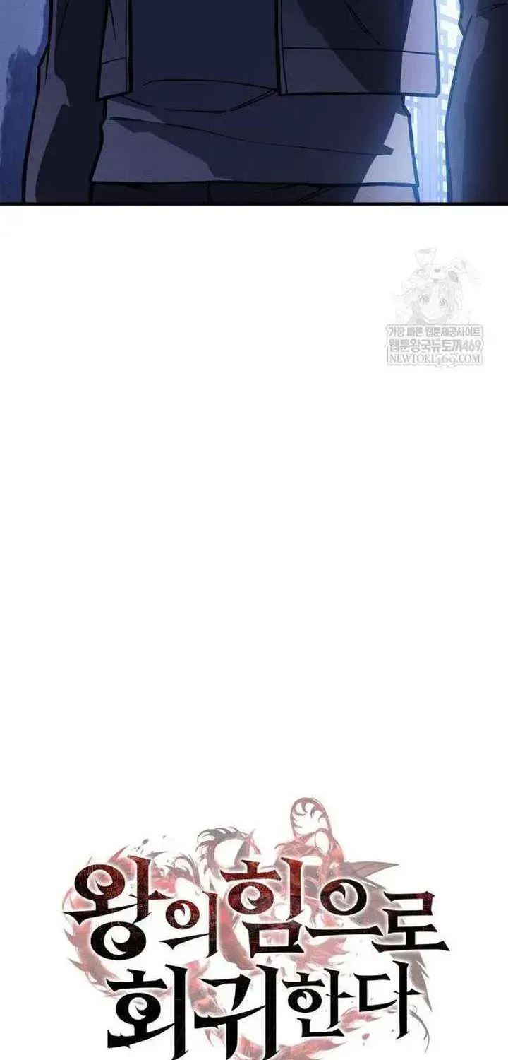 Regressing with the Kings Power Chapter 125.1 page 39 - 
