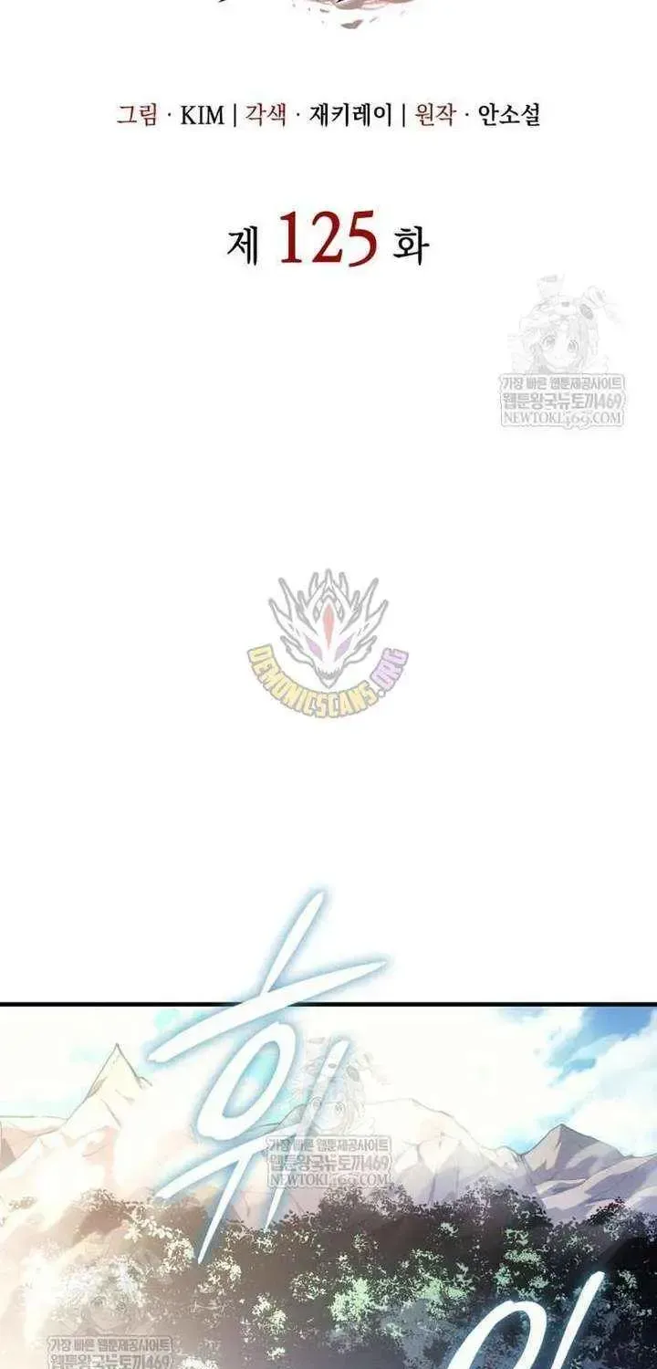 Regressing with the Kings Power Chapter 125.1 page 40 - 