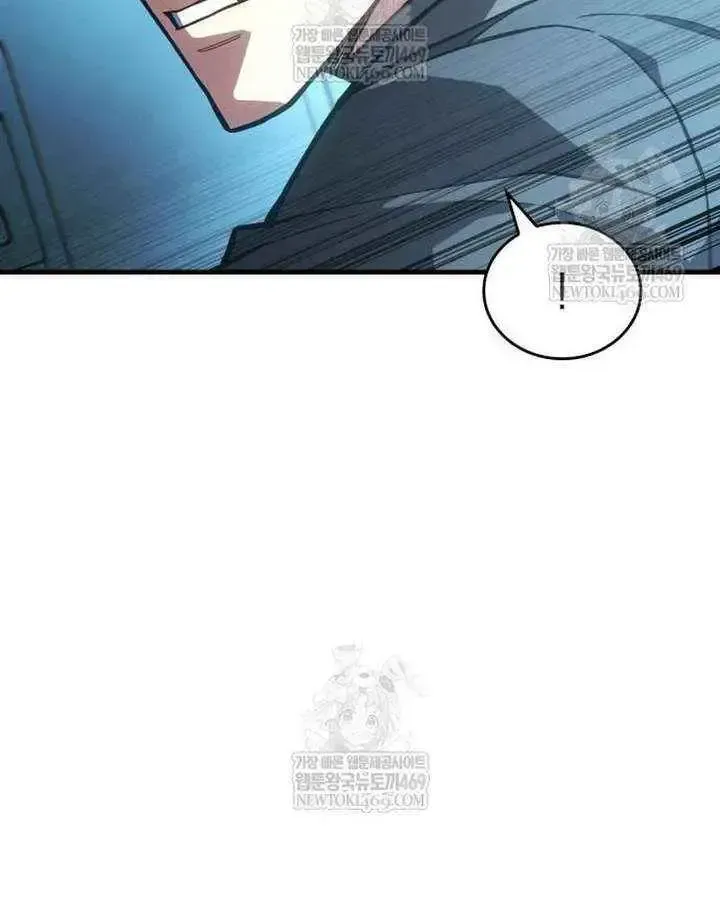 Regressing with the Kings Power Chapter 125.1 page 97 - 