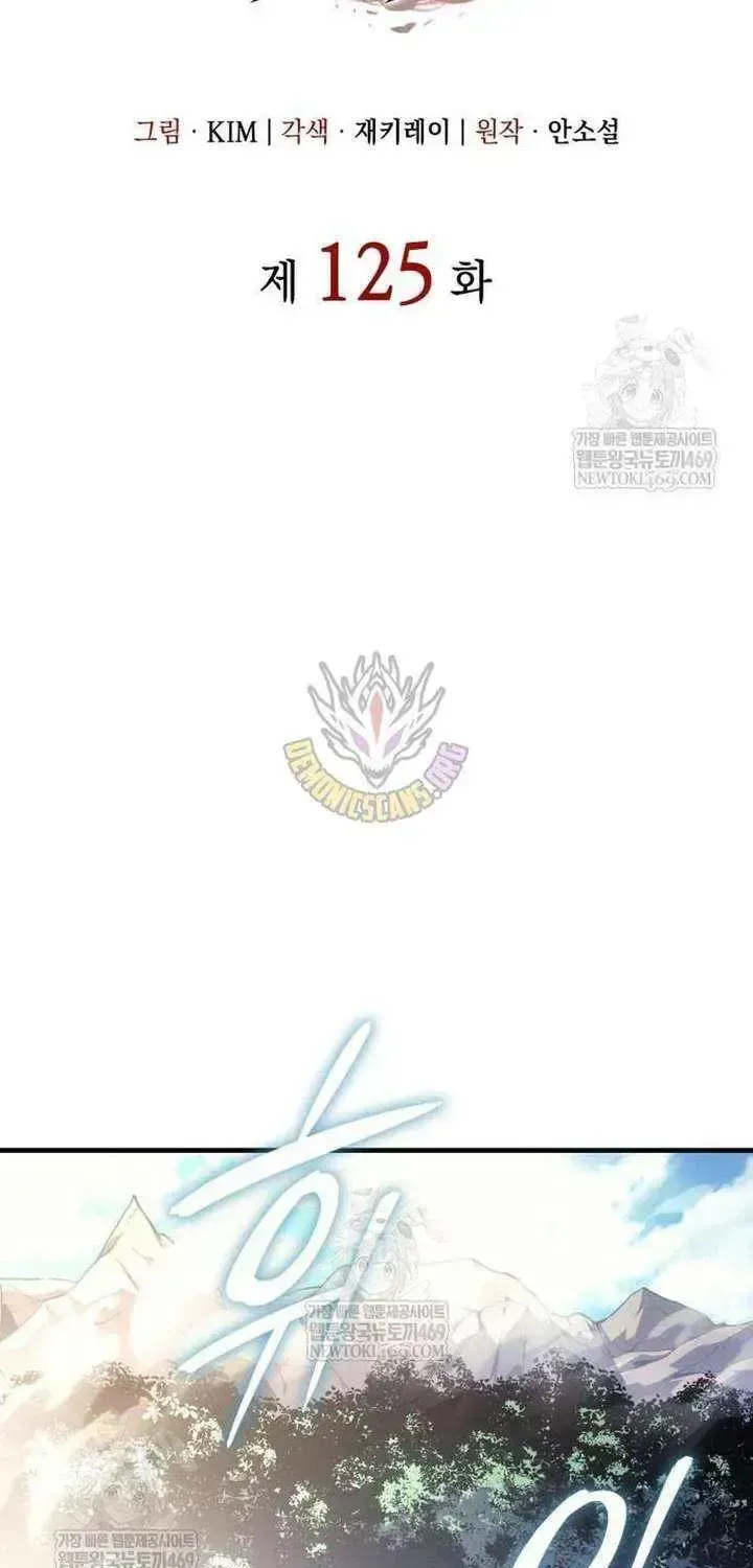 Regressing with the Kings Power Chapter 125.2 page 40 - 