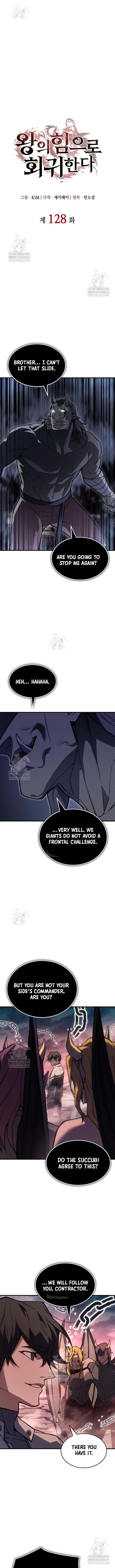 Regressing with the Kings Power Chapter 128 page 6 - 