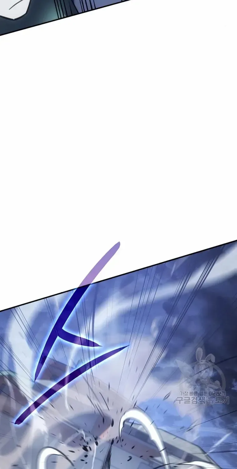 Regressing with the Kings Power Chapter 13 page 115 - 