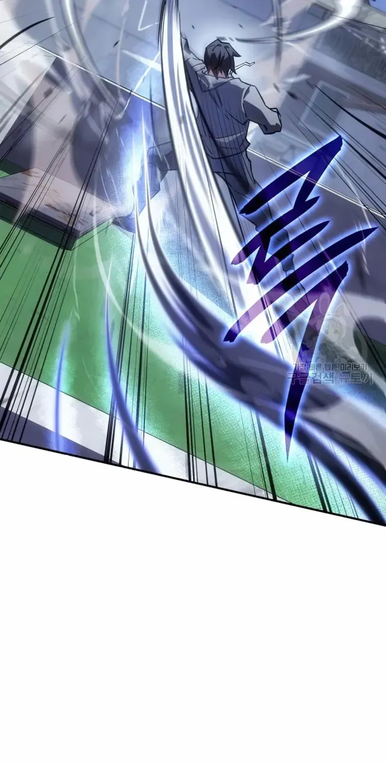 Regressing with the Kings Power Chapter 13 page 117 - 