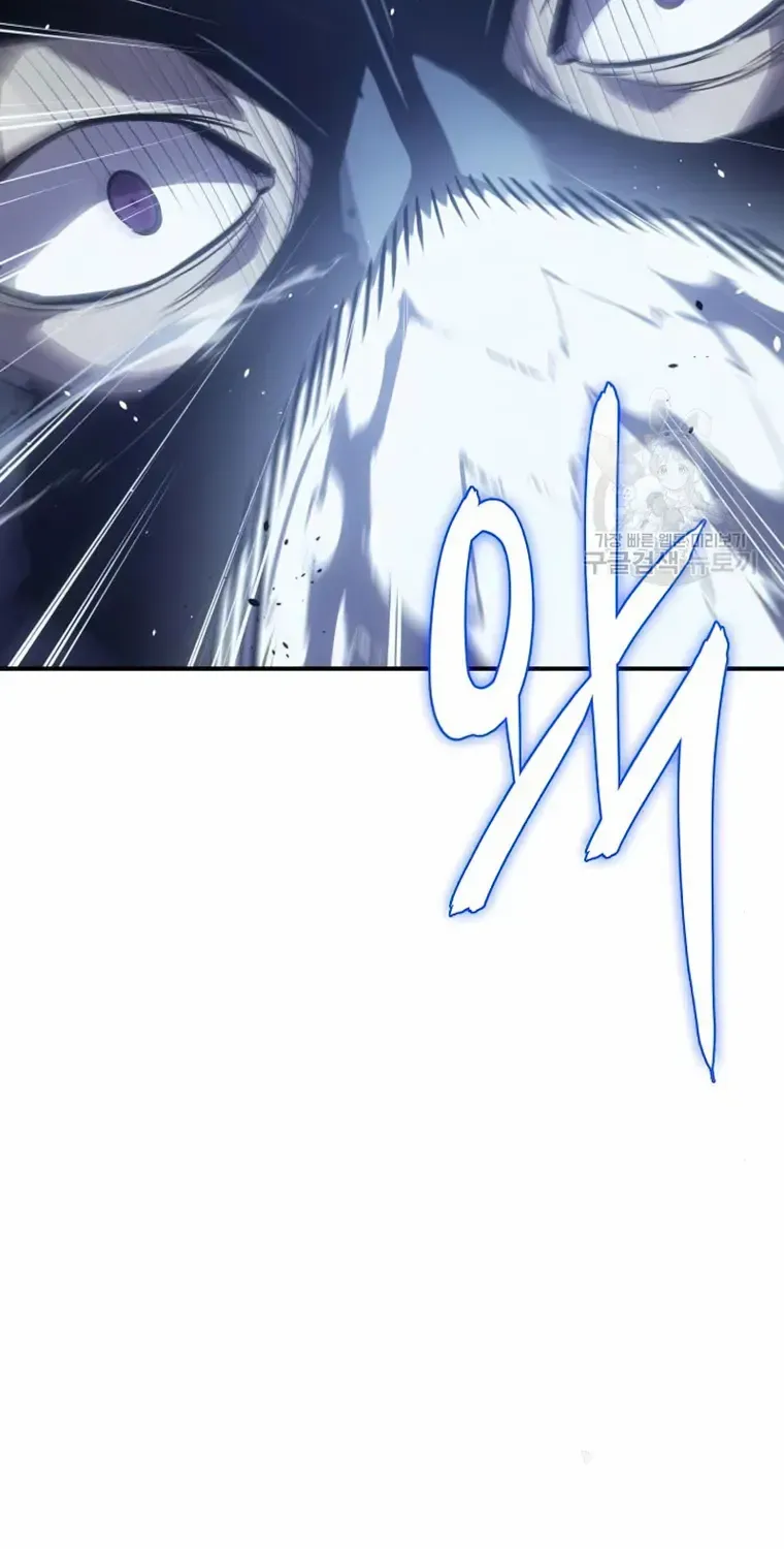 Regressing with the Kings Power Chapter 13 page 79 - 