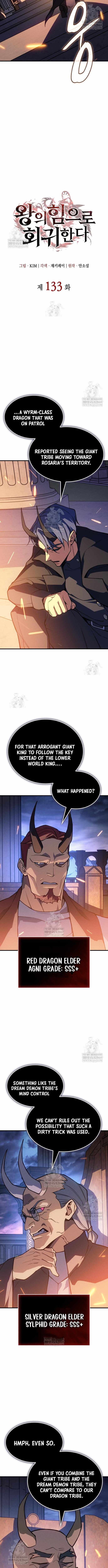 Regressing with the Kings Power Chapter 133 page 7 - 