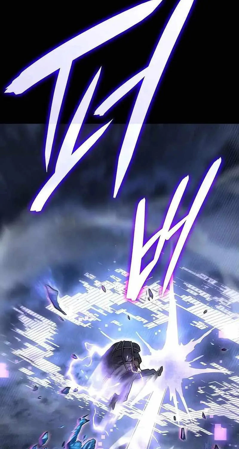 Regressing with the Kings Power Chapter 14 page 112 - 