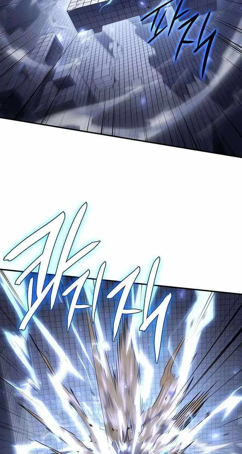 Regressing with the Kings Power Chapter 16 page 3 - 