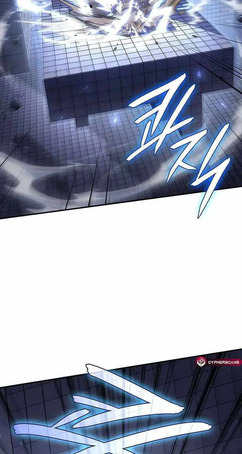 Regressing with the Kings Power Chapter 16 page 4 - 