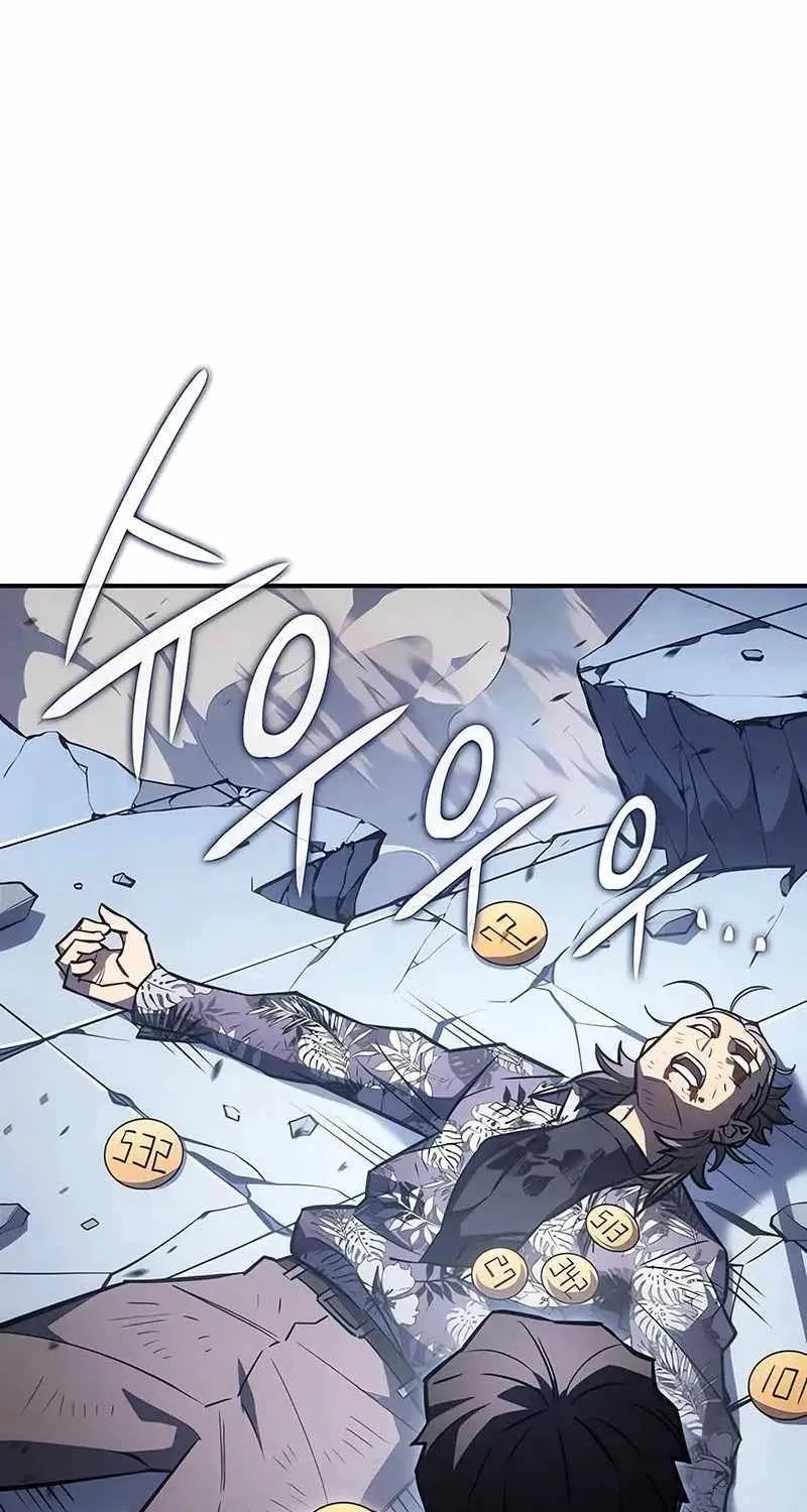 Regressing with the Kings Power Chapter 17 page 11 - 