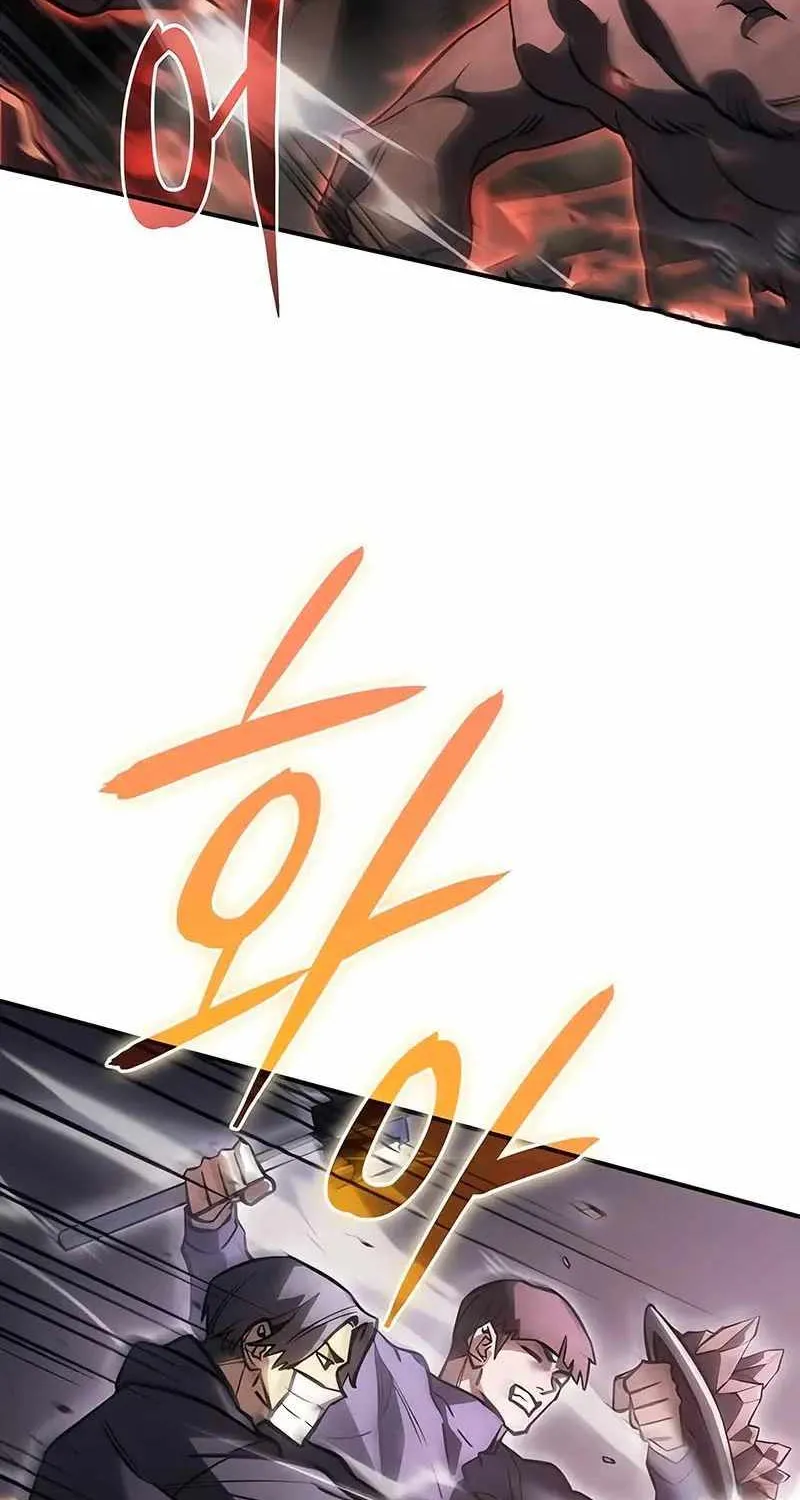 Regressing with the Kings Power Chapter 19 page 5 - 