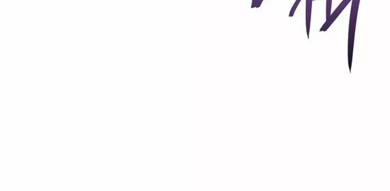 Regressing with the Kings Power Chapter 21 page 77 - 