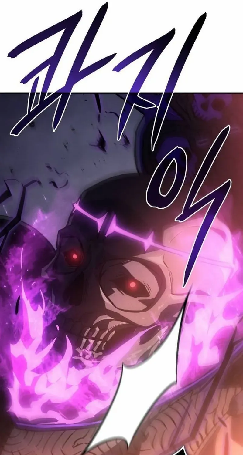 Regressing with the Kings Power Chapter 22 page 117 - 