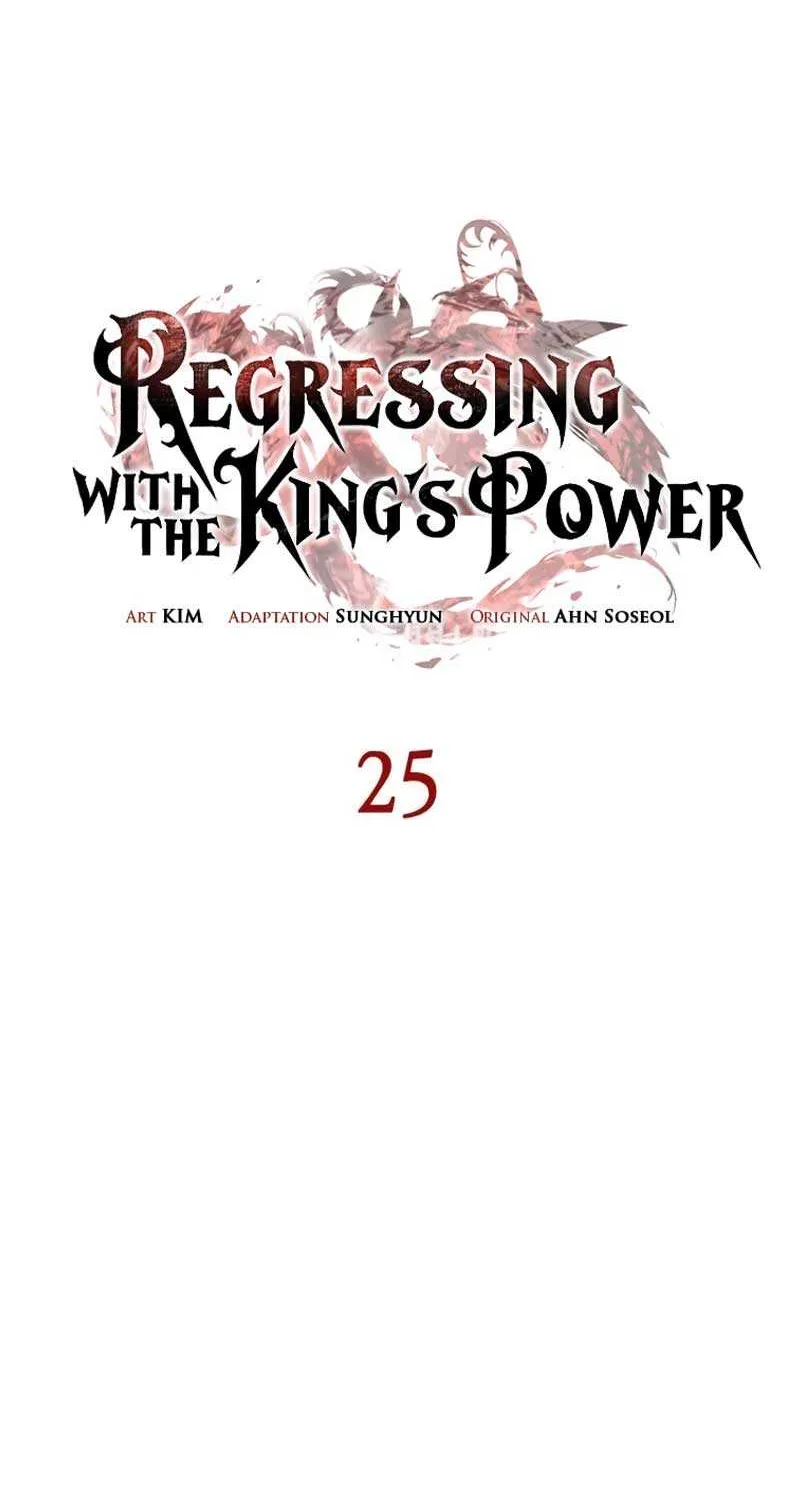 Regressing with the Kings Power Chapter 25 page 89 - 