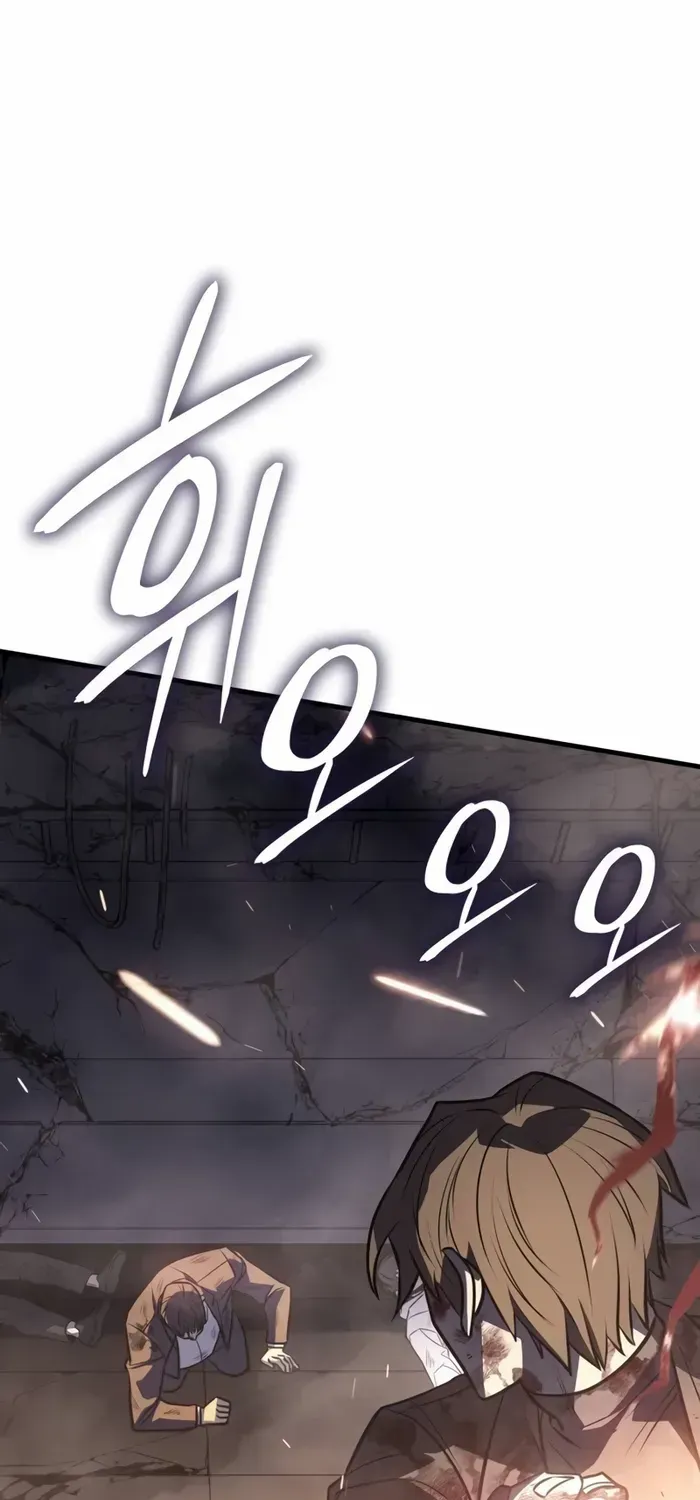 Regressing with the Kings Power Chapter 32 page 82 - 