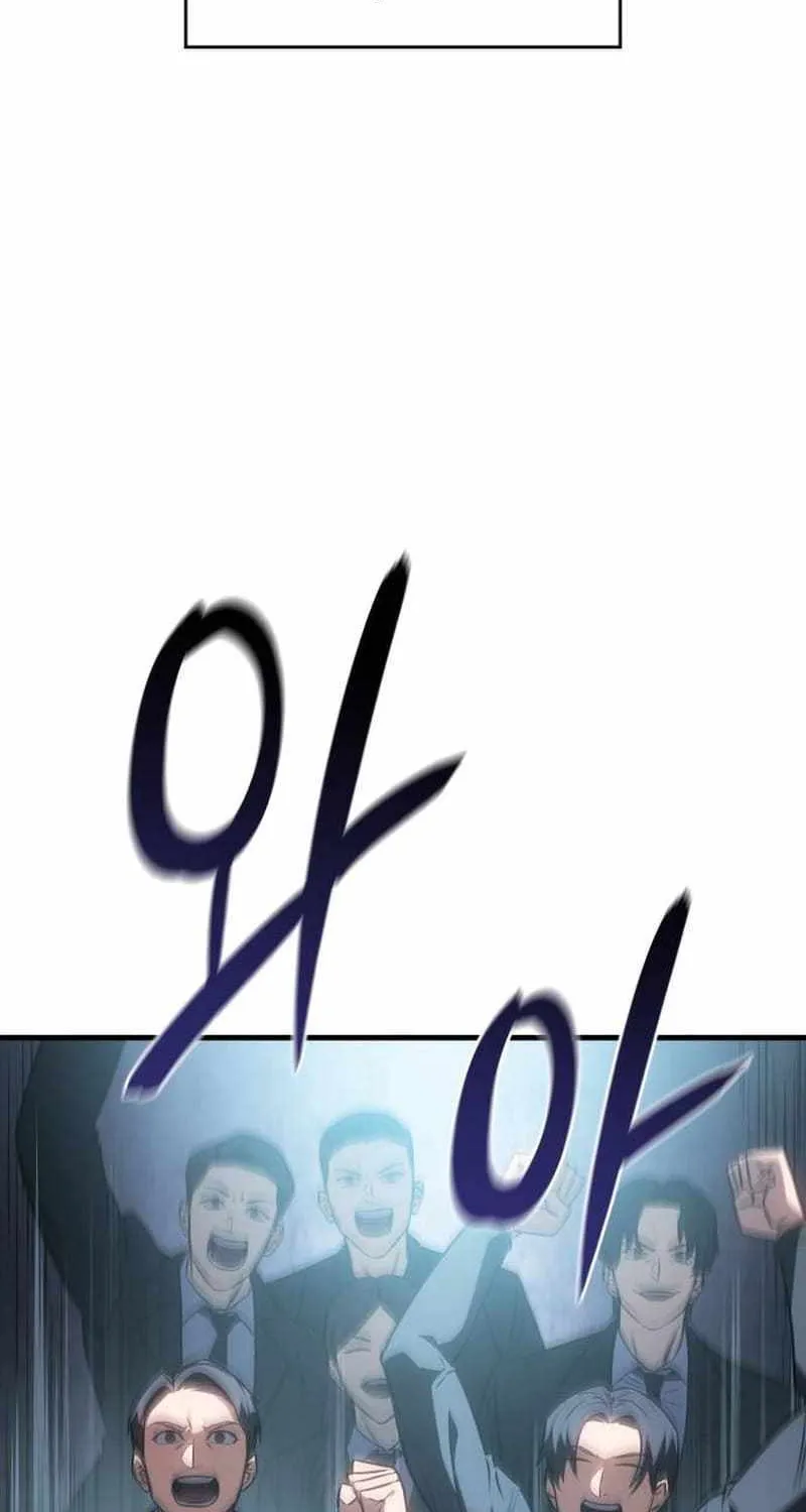 Regressing with the Kings Power Chapter 34 page 107 - 