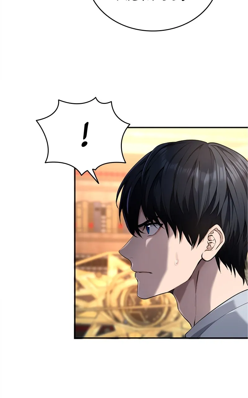 Regression of the Close Combat Mage Chapter 18 page 121 - 