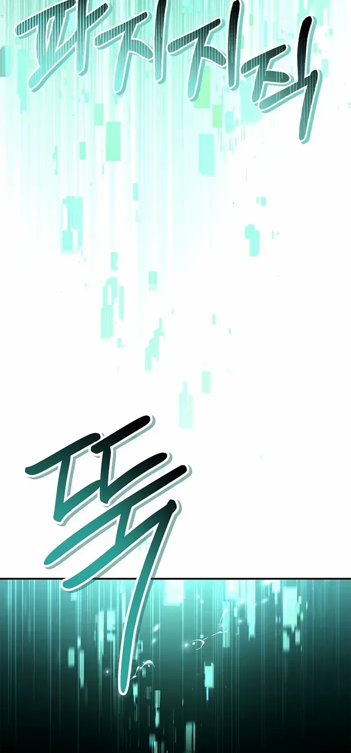 Regressor Instruction Manual Chapter 102 page 110 - 