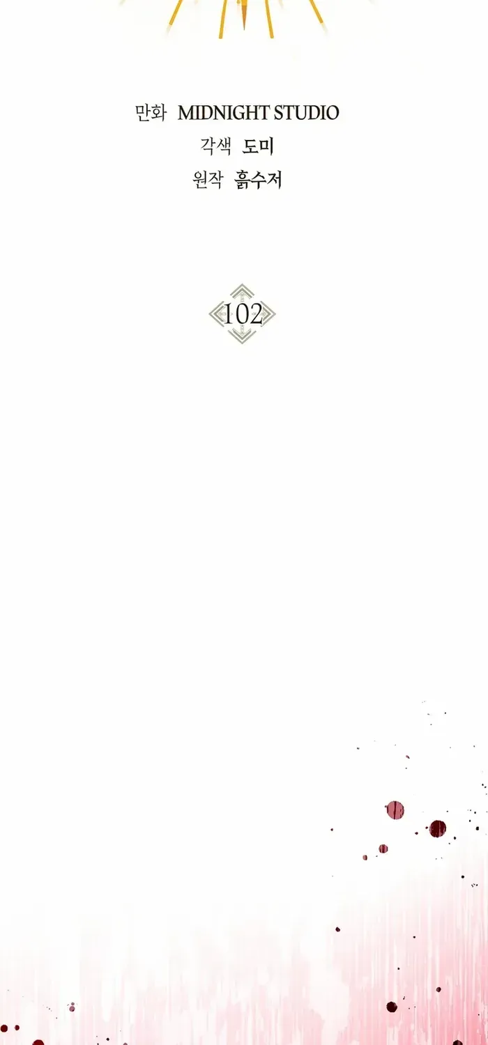 Regressor Instruction Manual Chapter 102 page 28 - 