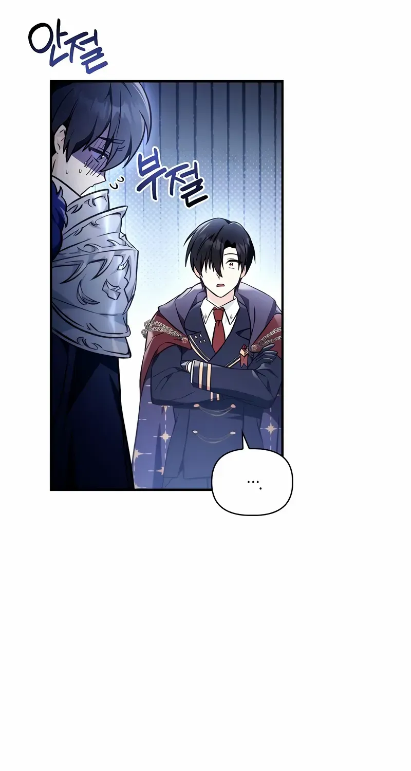 Regressor Instruction Manual Chapter 103 page 40 - 