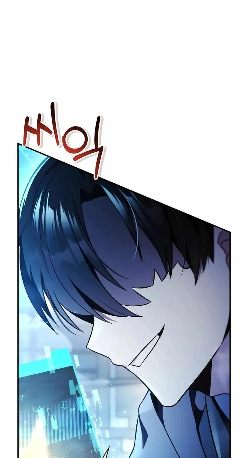 Regressor Instruction Manual Chapter 104 page 26 - 
