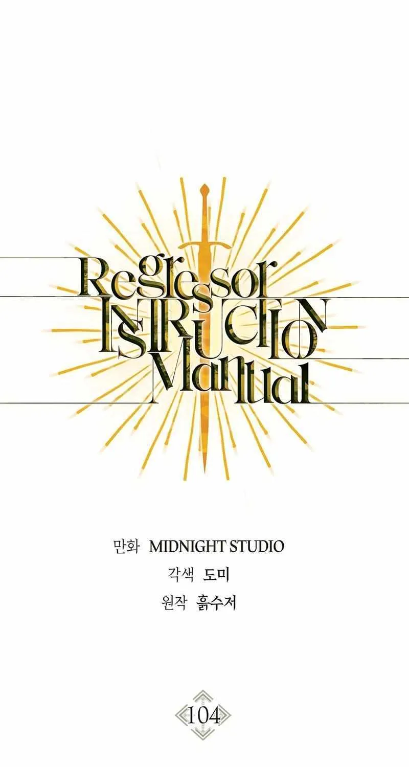 Regressor Instruction Manual Chapter 104 page 28 - 