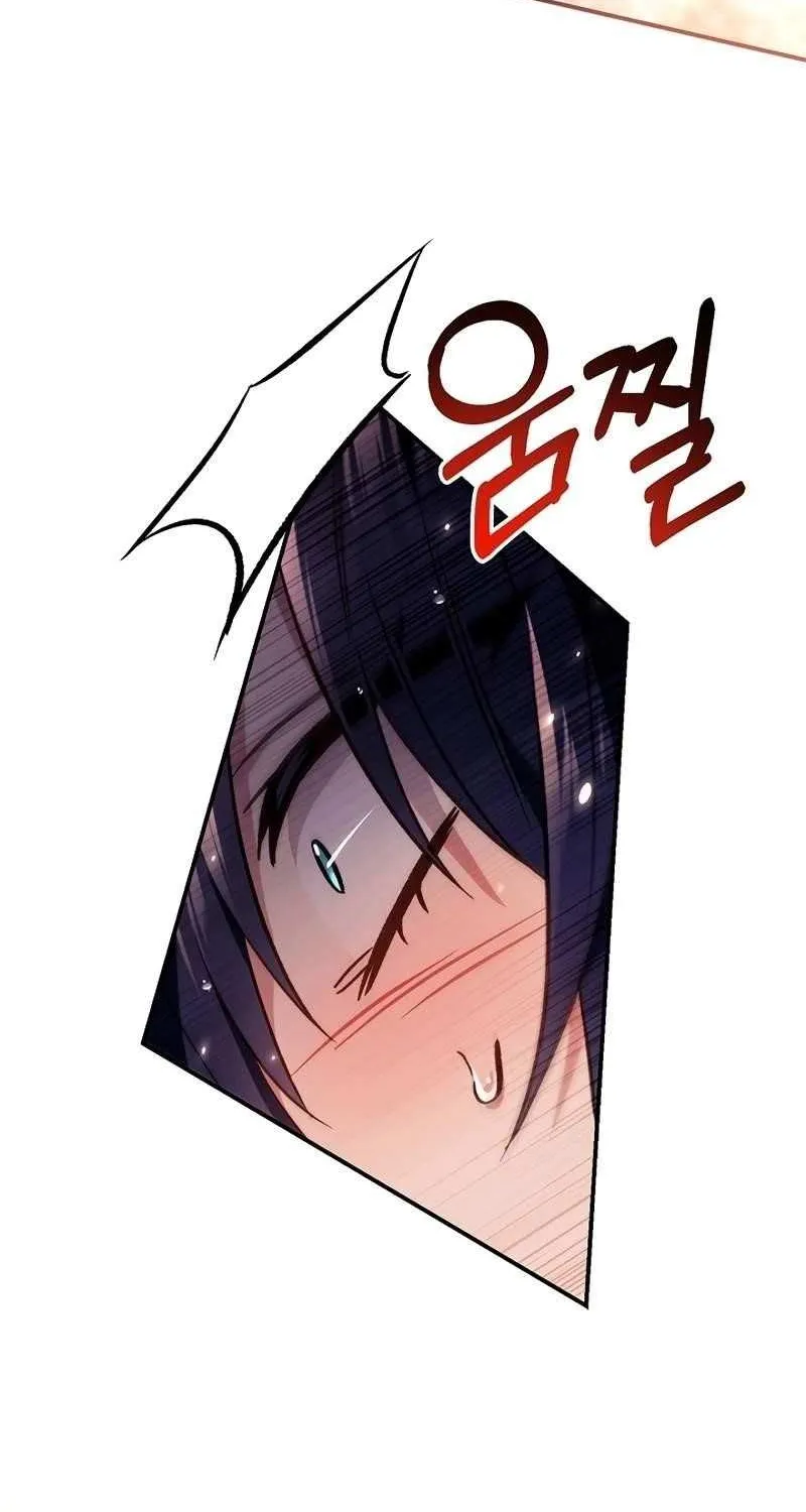 Regressor Instruction Manual Chapter 105 page 92 - 