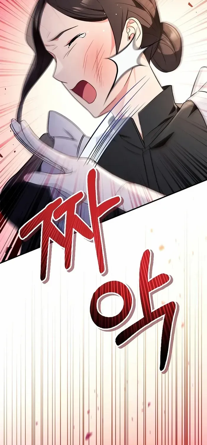Regressor Instruction Manual Chapter 107 page 16 - 