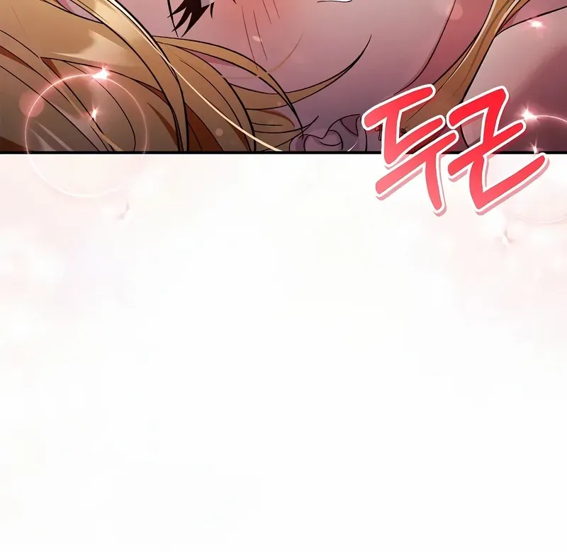 Regressor Instruction Manual Chapter 109 page 21 - 