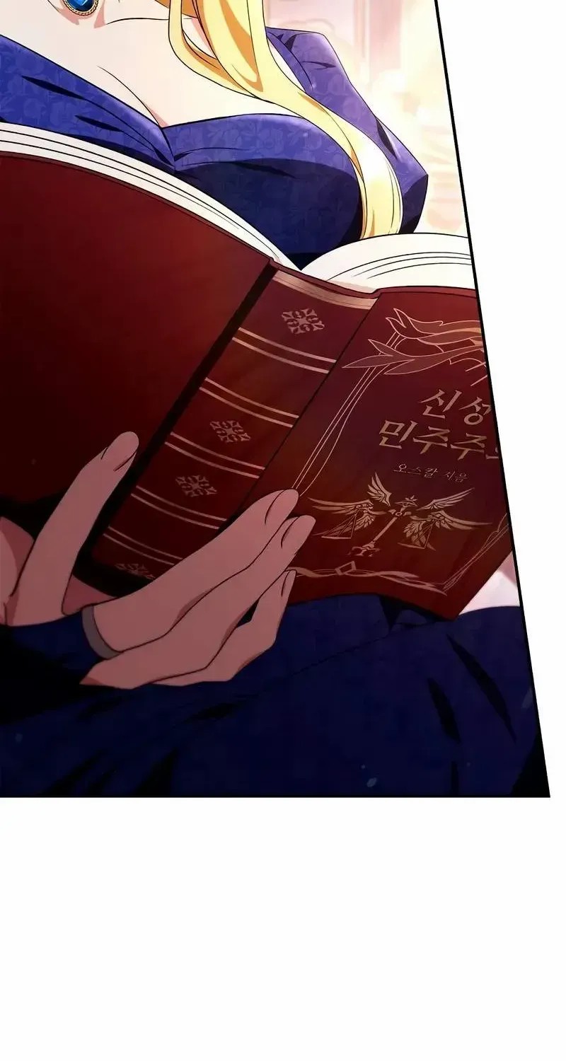 Regressor Instruction Manual Chapter 112 page 95 - 